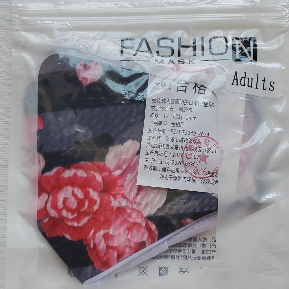 Floral Mask - Pink and Gray, Pack of 10